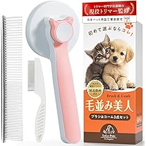 Amazon.co.jp: 【JPPMA認定品×トリマー専門学校講師監修】『毛並み美人